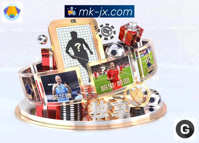 全局赛事尽在掌握，感谢MK体育。